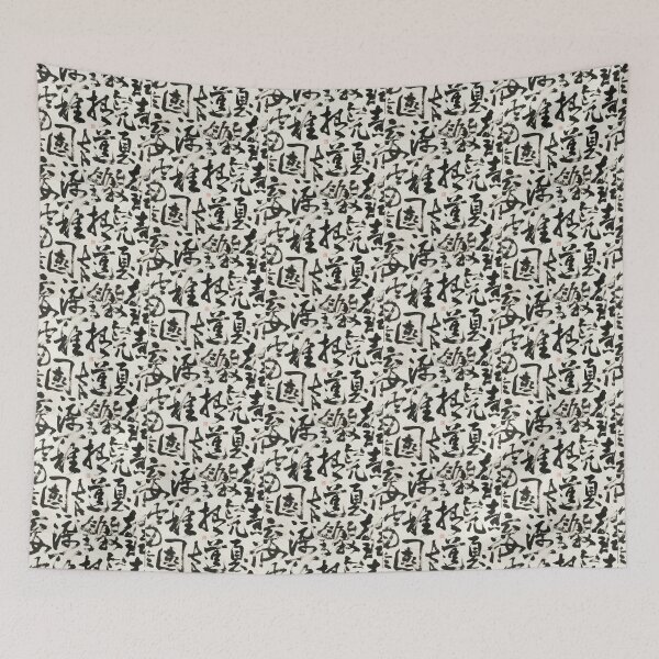 Item preview, Bold & Expressive Chinese Ink Calligraphy Masterpiece designed and sold by zzz888.
