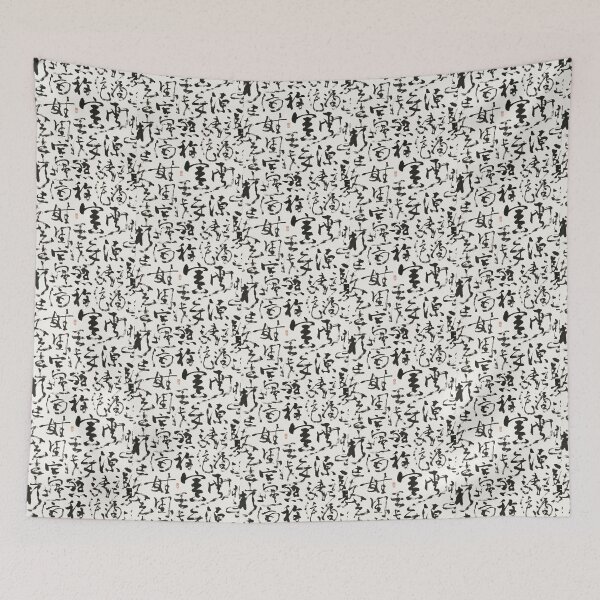 Item preview, Expressive Dynamic Chinese Ink Calligraphy designed and sold by zzz888.