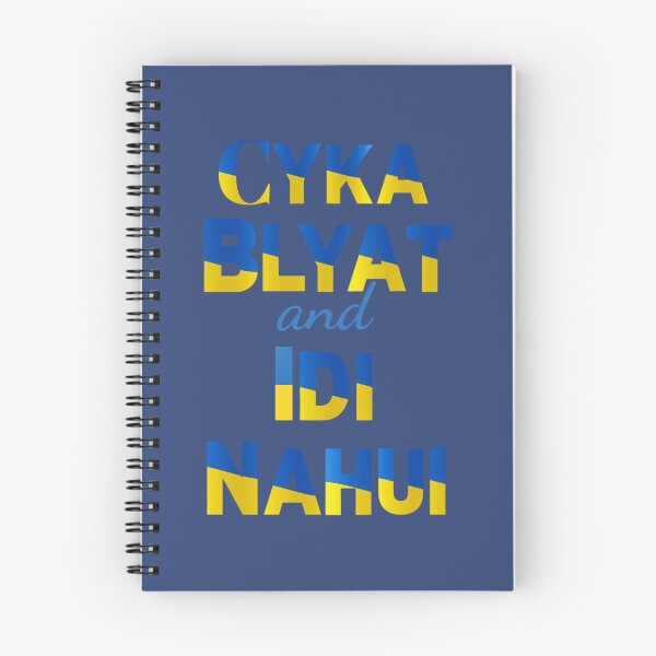 Item preview, Idi Nahui                        designed and sold by Mattilyndils.