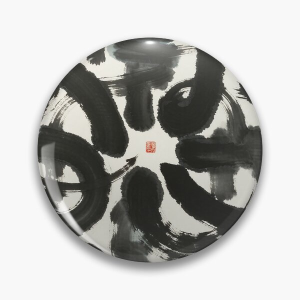 Item preview, Dynamic Abstract Zen Ink Calligraphy Swirls designed and sold by zzz888.