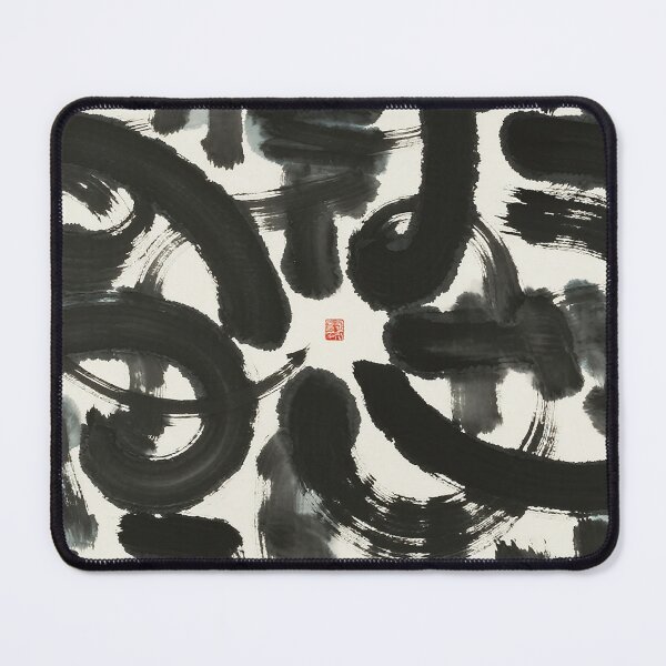 Item preview, Dynamic Abstract Zen Ink Calligraphy Swirls designed and sold by zzz888.