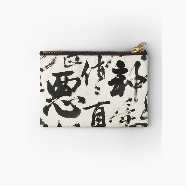 Item preview, Vigorous Abstract Chinese Ink Calligraphy designed and sold by zzz888.