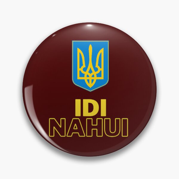 Item preview, IDI NAHUI Active  designed and sold by Mattilyndils.