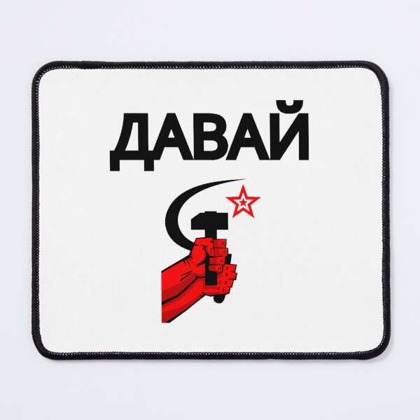 Item preview, Russian Soviet Flag Hammer And Sickle (1) designed and sold by Mattilyndils.
