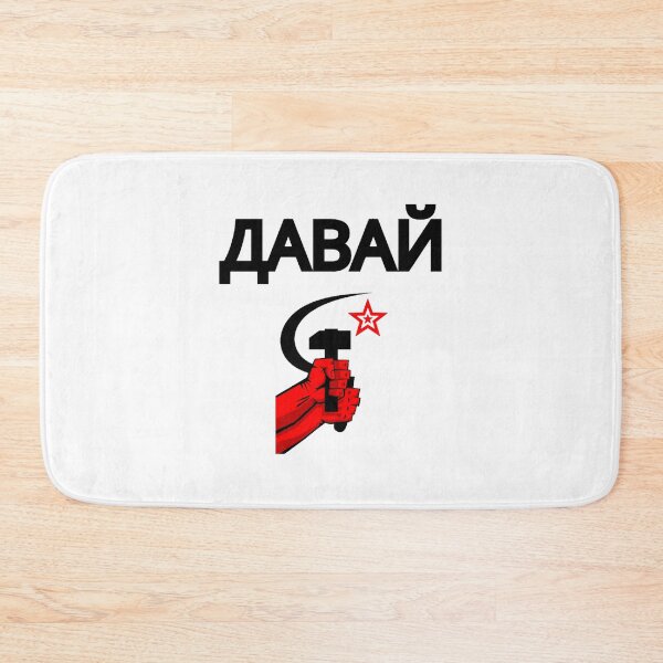 Item preview, Russian Soviet Flag Hammer And Sickle (1) designed and sold by Mattilyndils.