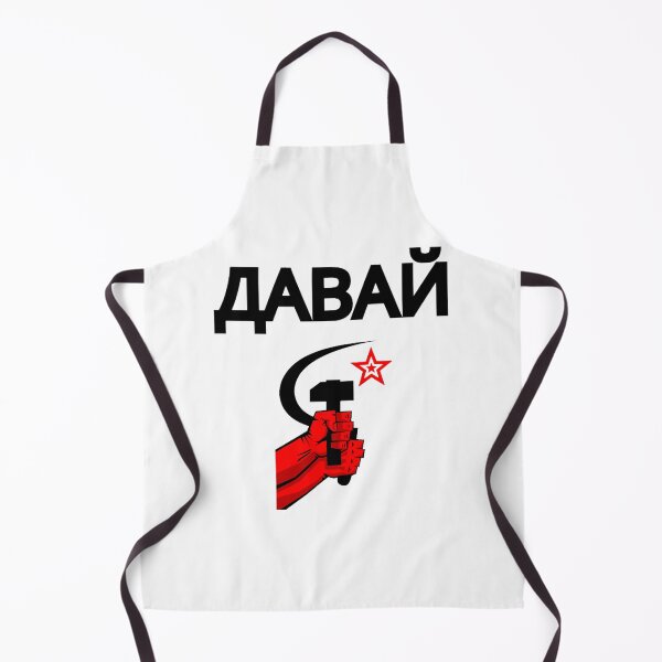 Item preview, Russian Soviet Flag Hammer And Sickle (1) designed and sold by Mattilyndils.