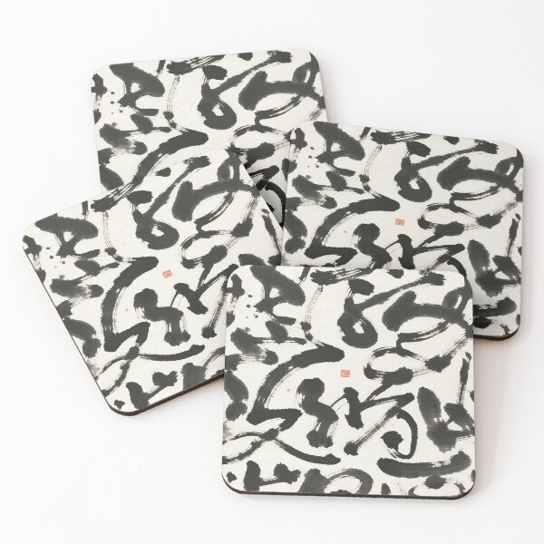 Item preview, Dynamic Abstract Chinese Ink Calligraphy Masterpiece designed and sold by zzz888.
