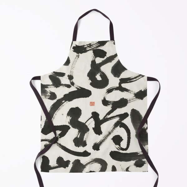 Item preview, Dynamic Abstract Chinese Ink Calligraphy Masterpiece designed and sold by zzz888.