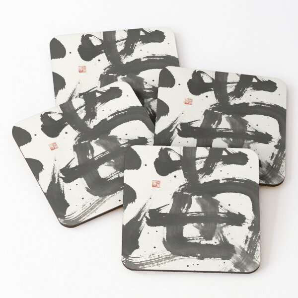 Item preview, Dynamic Abstract Zen Ink Calligraphy Expression designed and sold by zzz888.