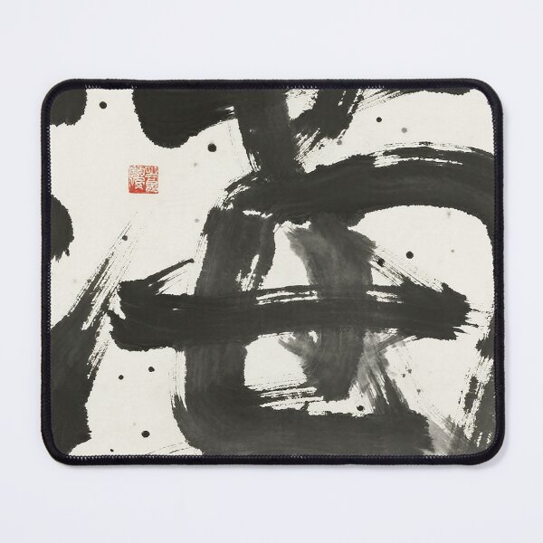 Item preview, Dynamic Abstract Zen Ink Calligraphy Expression designed and sold by zzz888.