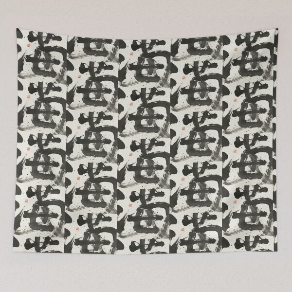 Item preview, Dynamic Abstract Zen Ink Calligraphy Expression designed and sold by zzz888.