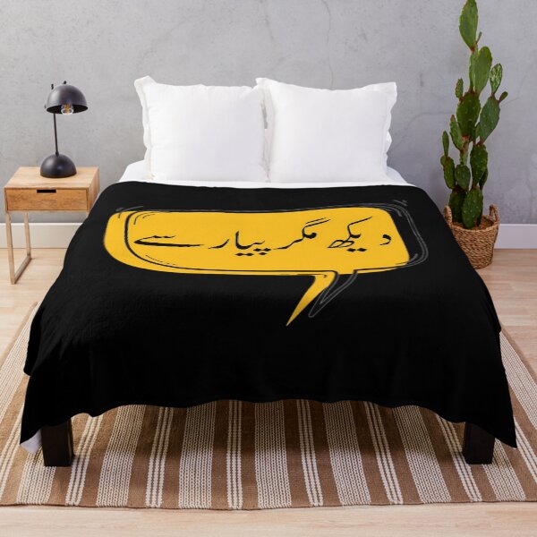 Item preview, Dekh Magar Pyar Se In Urdu With Speech Bubble  	 designed and sold by oeslvacaxa38.