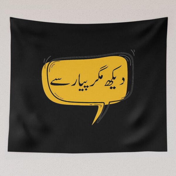 Item preview, Dekh Magar Pyar Se In Urdu With Speech Bubble  	 designed and sold by oeslvacaxa38.