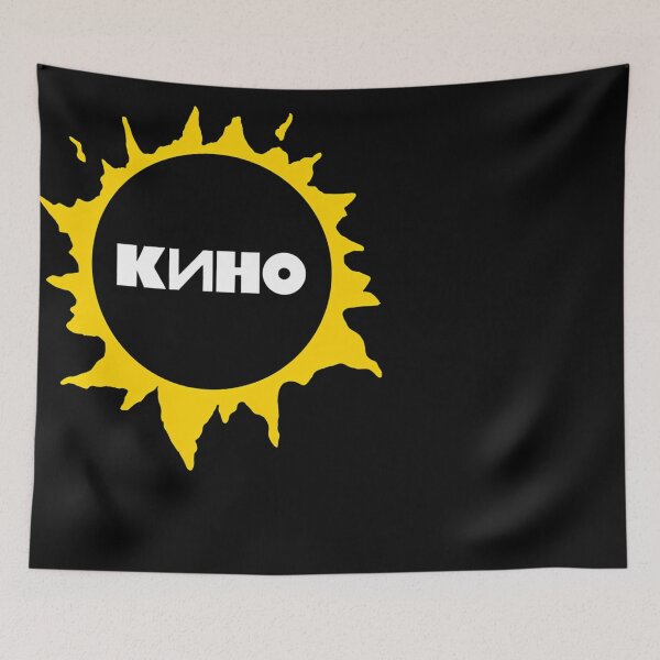 Item preview, Viktor Tsoi Sun designed and sold by Jazm3Duenez.