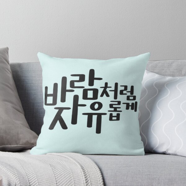 Item preview, Free Like the Wind : A Type – Korean Calligraphy Design designed and sold by emilykang.