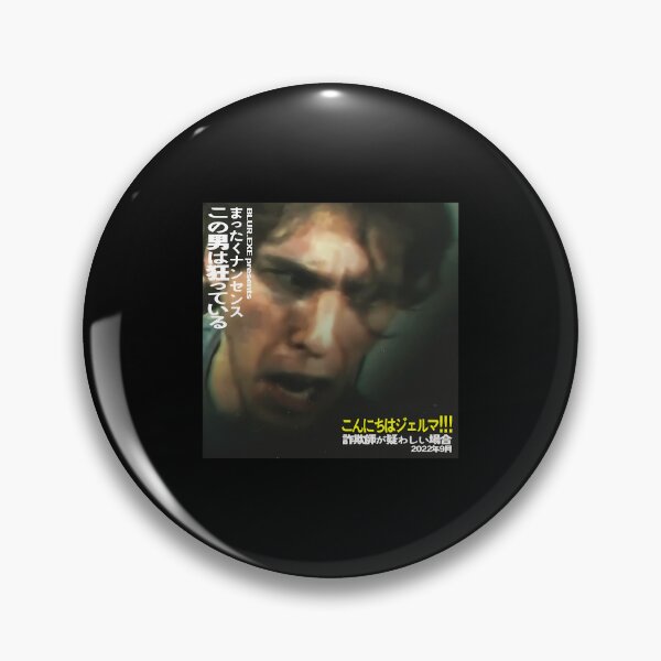 Item preview,  Machine Jerma designed and sold by CorneliaHyypia.
