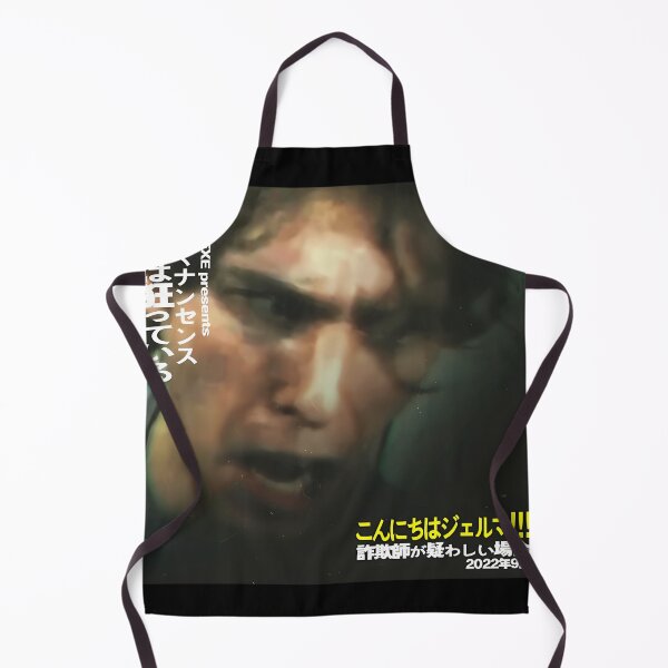 Item preview,  Machine Jerma designed and sold by CorneliaHyypia.