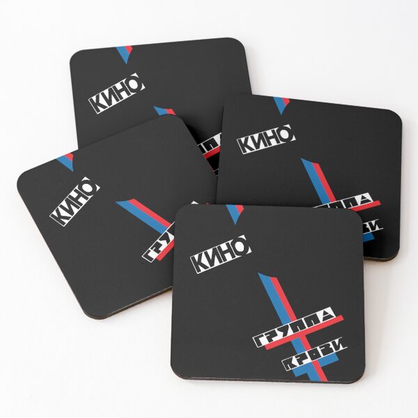 Item preview, Álbum Blood Type Kino Russian Band designed and sold by SelinaGreiner.