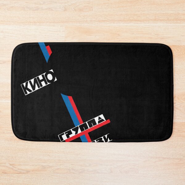 Item preview, Blood Type Album Kino Russian Band designed and sold by SelinaGreiner.