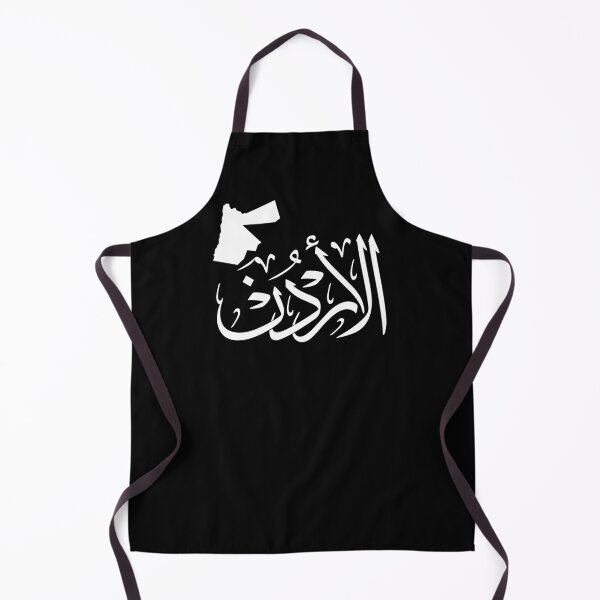 Item preview, Custom "Jordan" Arabic Calligraphy Design in Thuluth Script with Jordan Map  designed and sold by Noor Gallery.