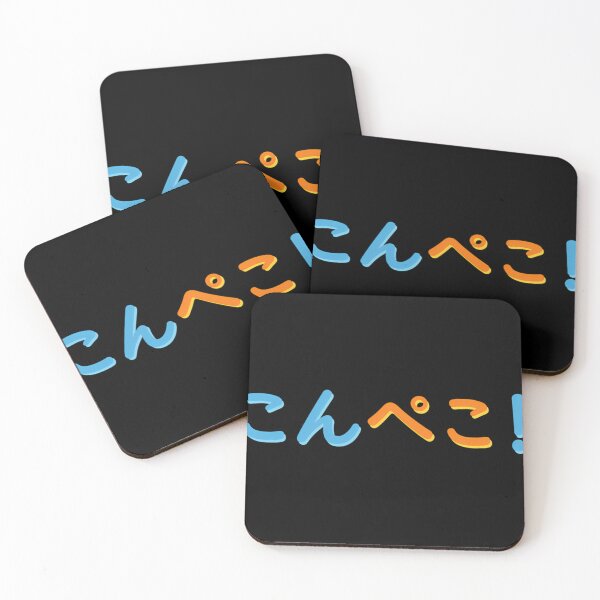 Item preview,  Konpeko Usada Pekora Greeting In Hiragana designed and sold by Mateoabichj.
