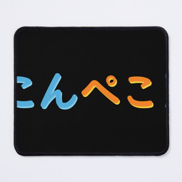 Item preview,  Konpeko Usada Pekora Greeting In Hiragana designed and sold by Mateoabichj.