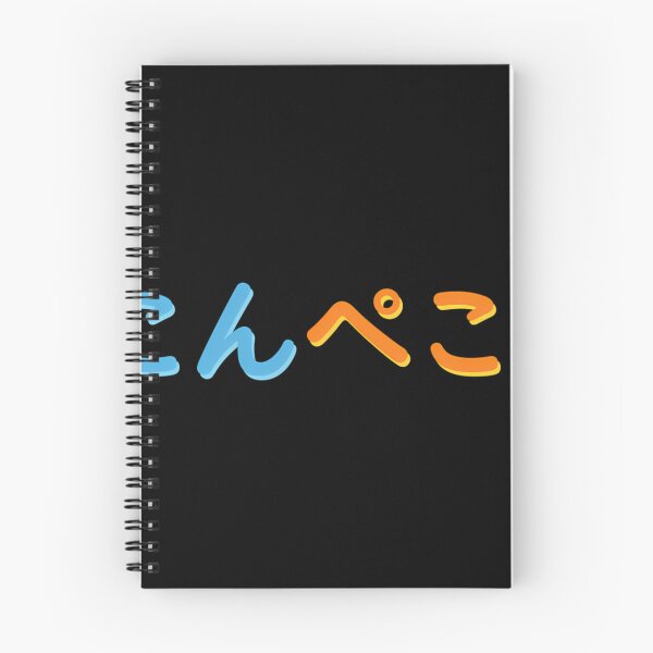 Item preview,  Konpeko Usada Pekora Greeting In Hiragana designed and sold by Mateoabichj.