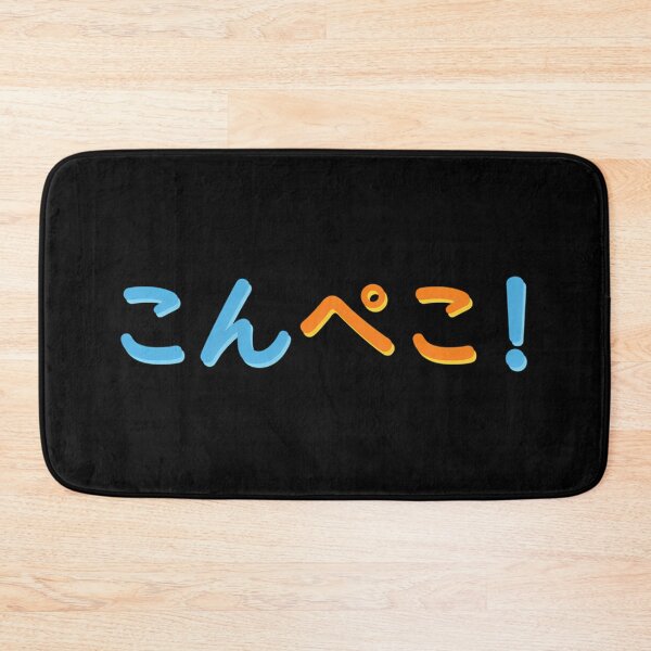 Item preview,  Konpeko Usada Pekora Greeting In Hiragana designed and sold by Mateoabichj.