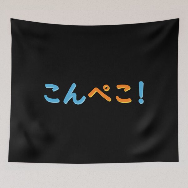Item preview,  Konpeko Usada Pekora Greeting In Hiragana designed and sold by Mateoabichj.