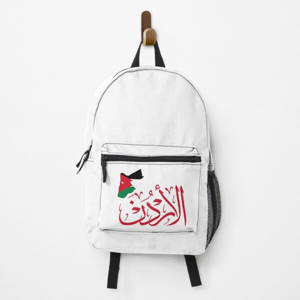 Item preview, Custom "Jordan" Arabic Calligraphy Design in Thuluth Script with Jordan Map designed and sold by Noor_Creations.