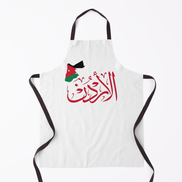 Item preview, Custom "Jordan" Arabic Calligraphy Design in Thuluth Script with Jordan Map  designed and sold by Noor_Creations.