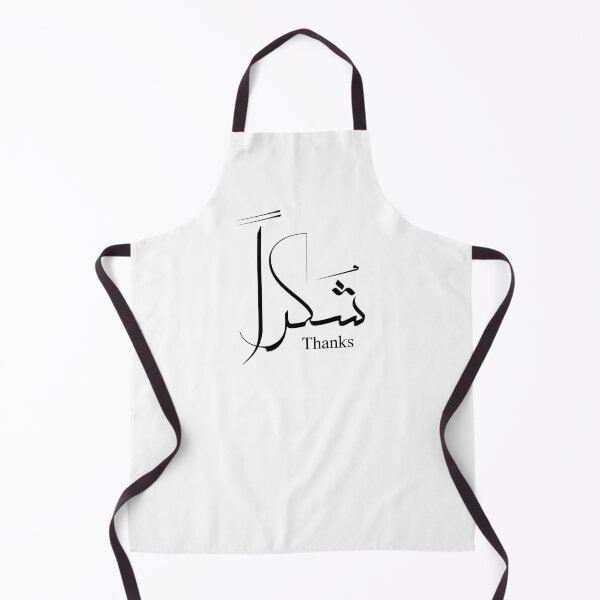 Item preview, Custom Arabic Calligraphy “Shukran” Thank You Art – شكرا designed and sold by Noor_Creations.
