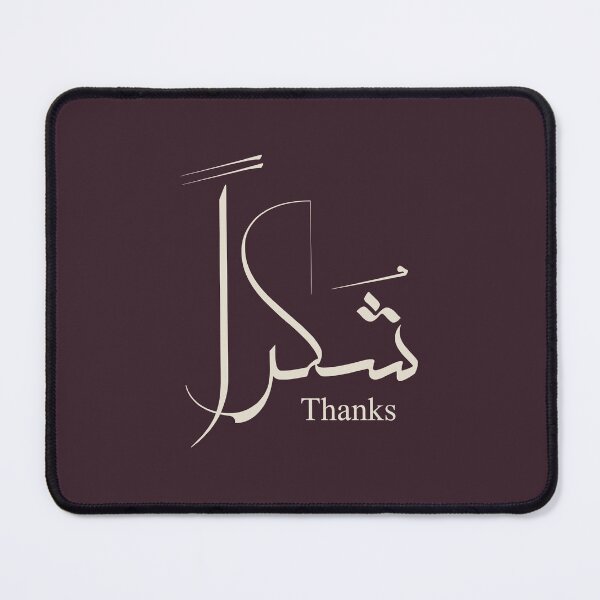 Item preview, Custom Arabic Calligraphy “Shukran” Thank You Art – شكرا  designed and sold by Noor_Creations.