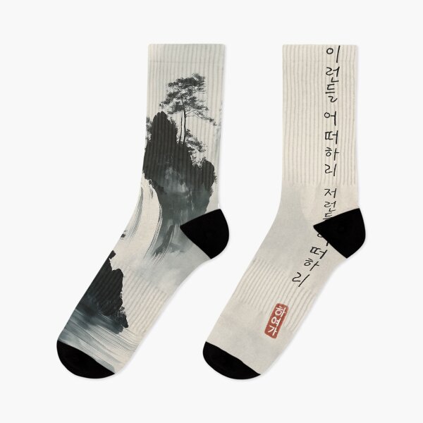 Item preview, Rabbit under Waterfall in Korean Art designed and sold by Anicue.