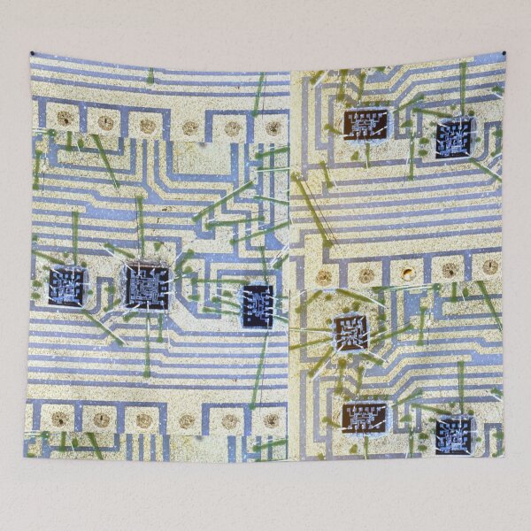 Item preview, Vintage Silicon Chip in a Circuit designed and sold by SiliconValleyUS.