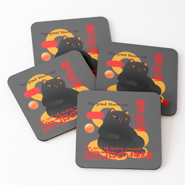 Item preview, The Great Black Cat – God of Lazing Around designed and sold by Lil’ Ember Eyes.
