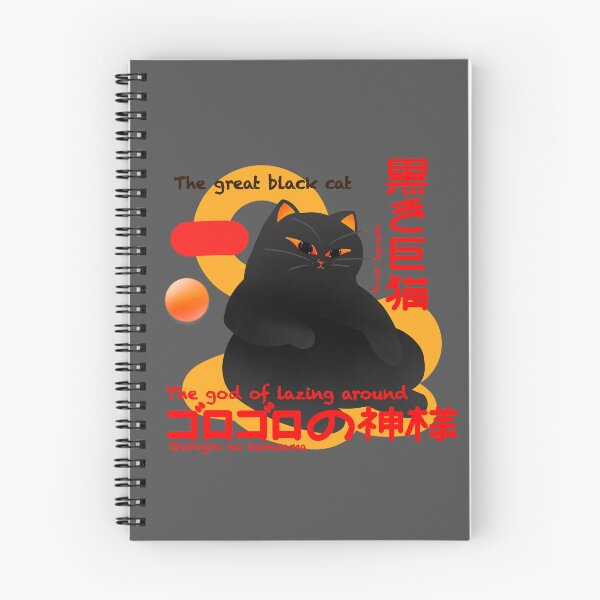 Item preview, The Great Black Cat – God of Lazing Around designed and sold by Lil’ Ember Eyes.