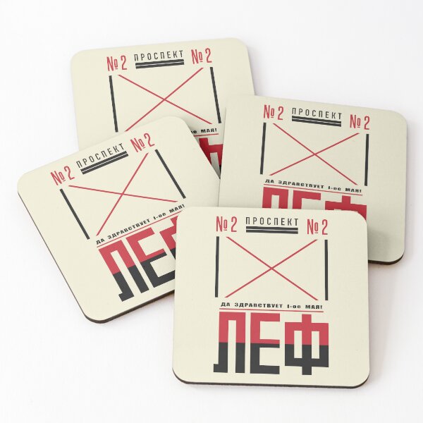 Item preview, Constructivism#53 designed and sold by process22.