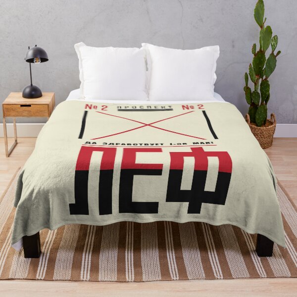 Item preview, Constructivism#53 designed and sold by process22.