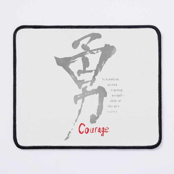 Item preview, Yū Kanji | Courage - W Watercolor designed and sold by DiLerca.