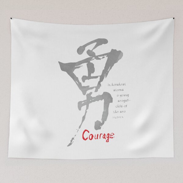 Item preview, Yū Kanji | Courage - W Watercolor designed and sold by DiLerca.