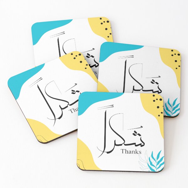 Item preview, Contemporary Arabic Calligraphy “Shukran” Thank You Art – شكرا designed and sold by Noor_Creations.