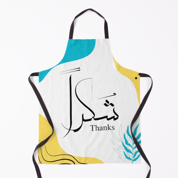Artikelvorschau, Zeitgenössische arabische Kalligraphie „Shukran“ Dankeschön-Kunst – شكرا entworfen und verkauft von Noor_Creations.