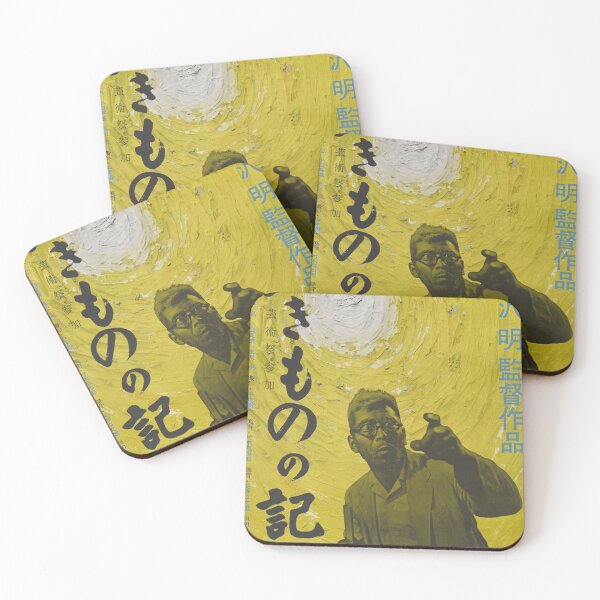 Item preview, I Live in Fear 1955 Akira Kurosawa Poster designed and sold by Jungle Ronin.