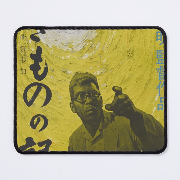 Item preview, I Live in Fear 1955 Akira Kurosawa Poster designed and sold by Jungle Ronin.