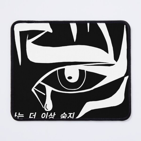 Item preview, Demon's eye crying (Korean phrase) designed and sold by Moonshroomarts.