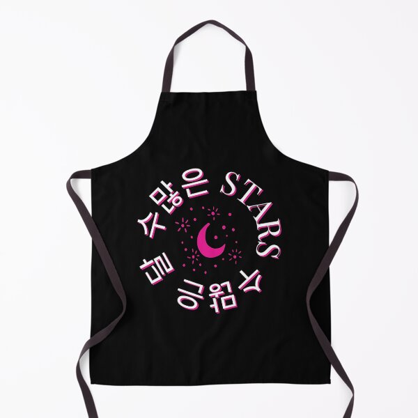 Item preview, Sumaneun Stars Sumaneun Dal Given-Taken - Black Graphic designed and sold by fvkyzxeo97.