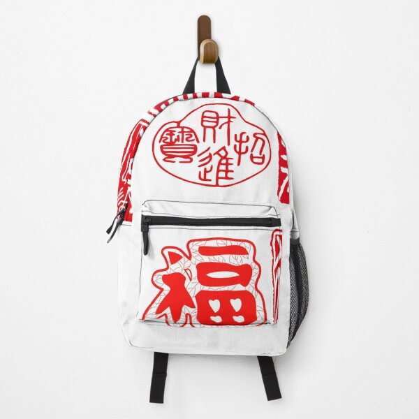 Item preview, Chinese Calligraphy Seal Art – Red Fortune and Prosperity Stamps designed and sold by DesignArtist.ia.