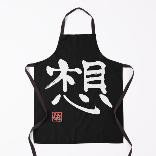 Item preview, thoughts designed and sold by pechane.