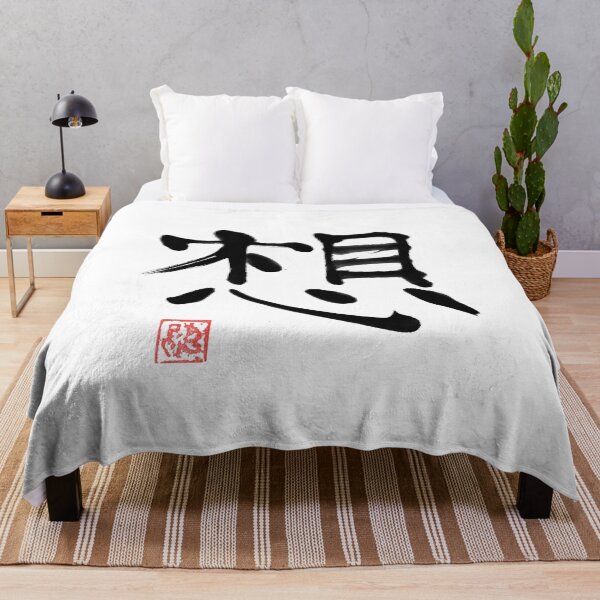 Item preview, thoughts black kanji designed and sold by pechane.